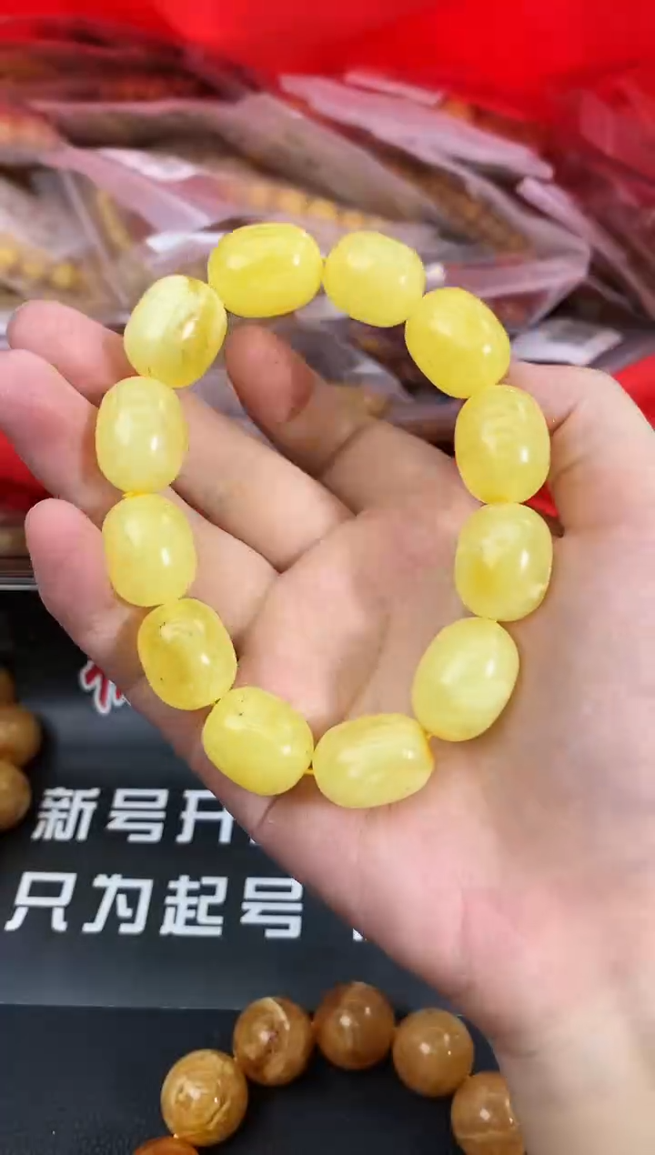 蜜蜡未镶嵌珠宝奇石213123
