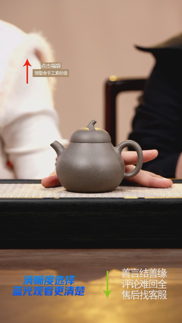 YZL老青段茄瓜紫砂壶