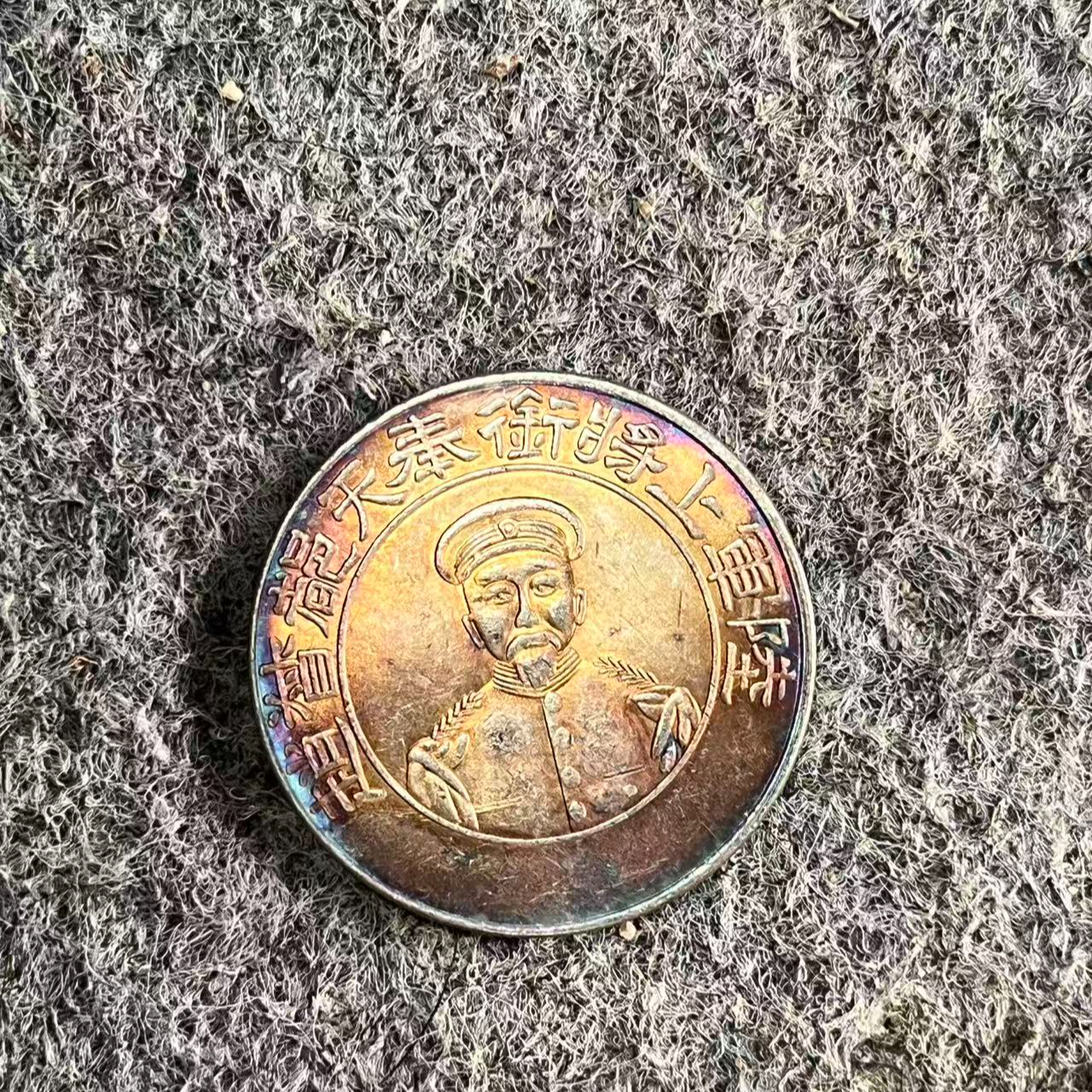 938【多宝阁】精选手工复制铜银复古紫铜纪念