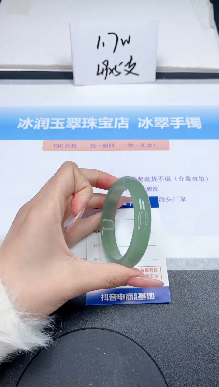 【闪购商品】石英质玉手镯未镶嵌91-54.9