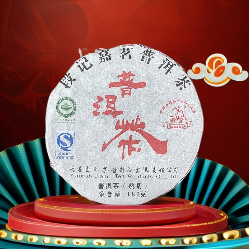 【晓东馆藏品】段记普洱茶熟茶180 /g砖 普洱茶 熟茶