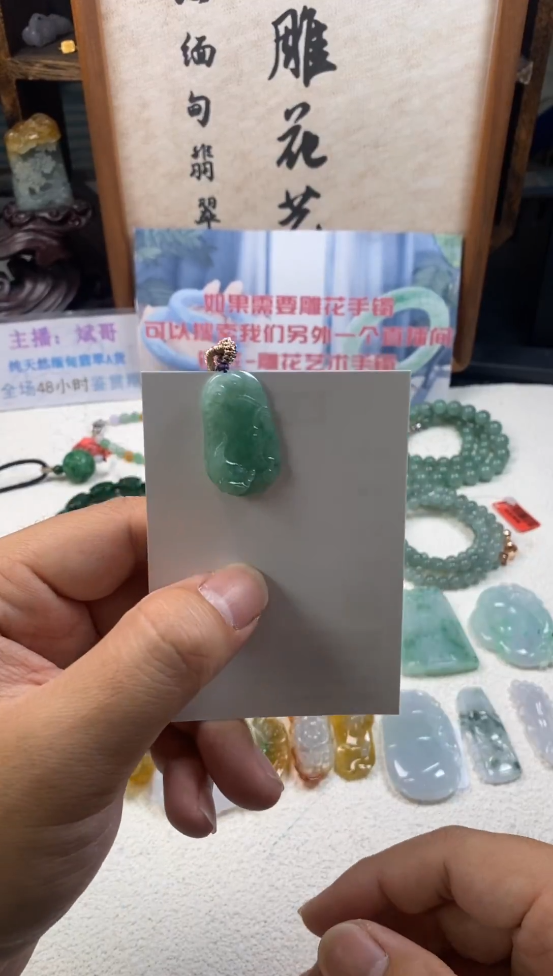 颈饰未镶嵌翡翠天然翡翠