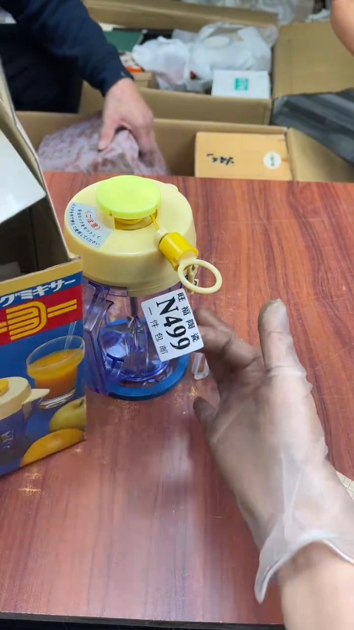 瓷片收****天盛日中古杂项籈选