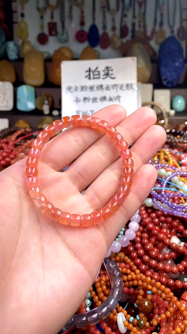 【闪购商品】南红玛瑙.未镶嵌(一物一件)137826