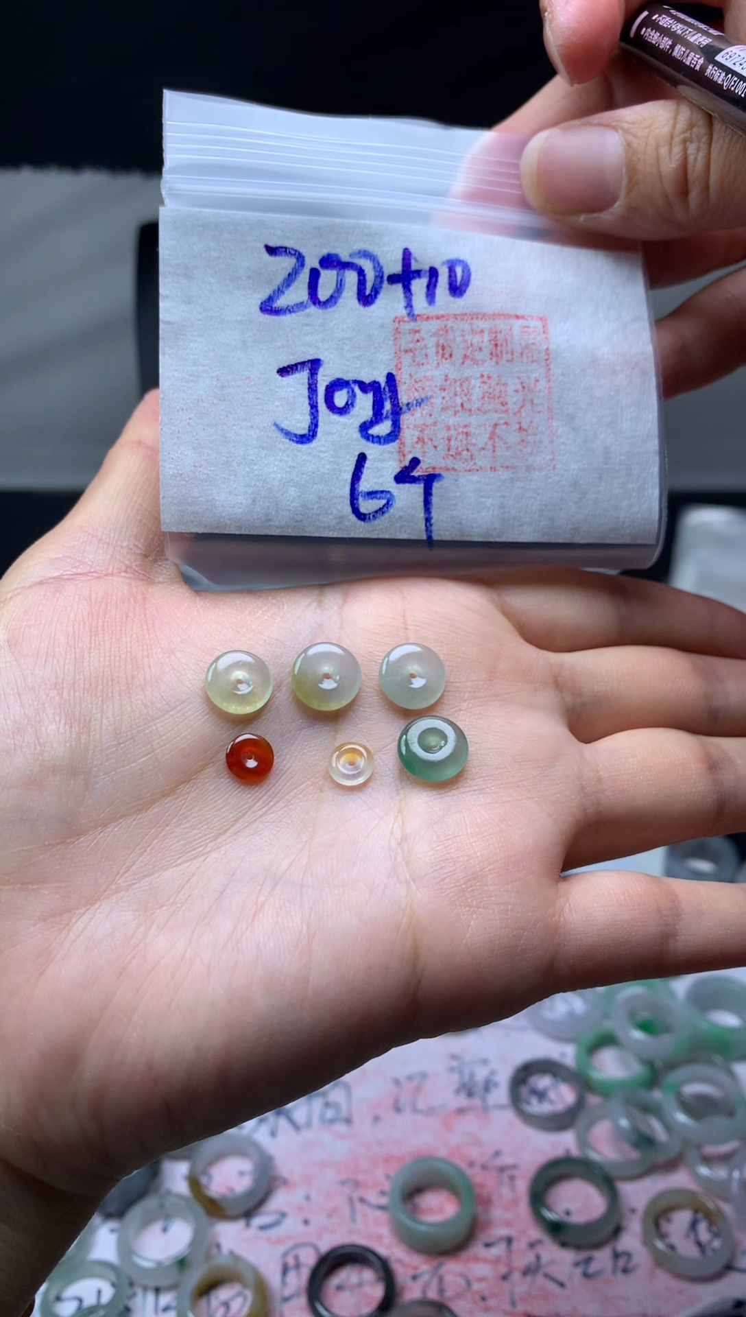 【闪购商品】定制翡翠未镶嵌毛货需精细抛光扣子#200元