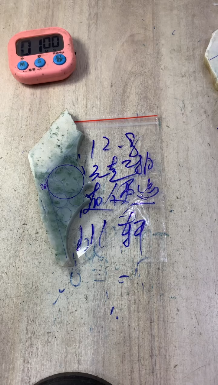 未镶嵌定制翡翠轩*毛料不包雕刻