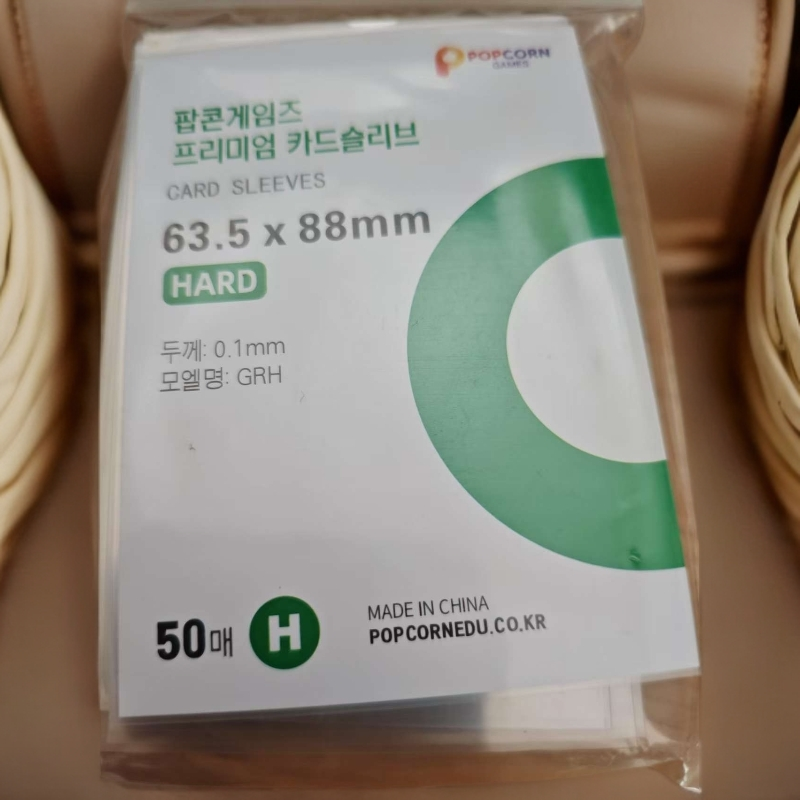 【呆大厨的装备】透明卡膜 63.5x88mm