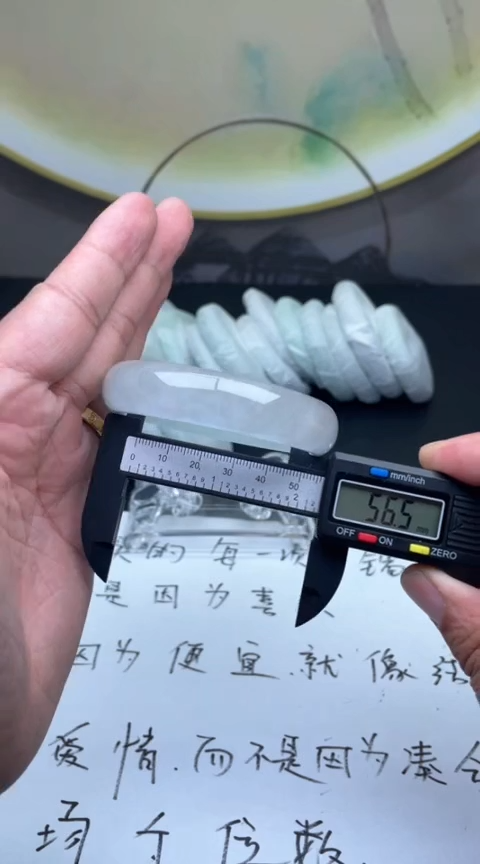 下单就是图片的手镯，放心冲！755