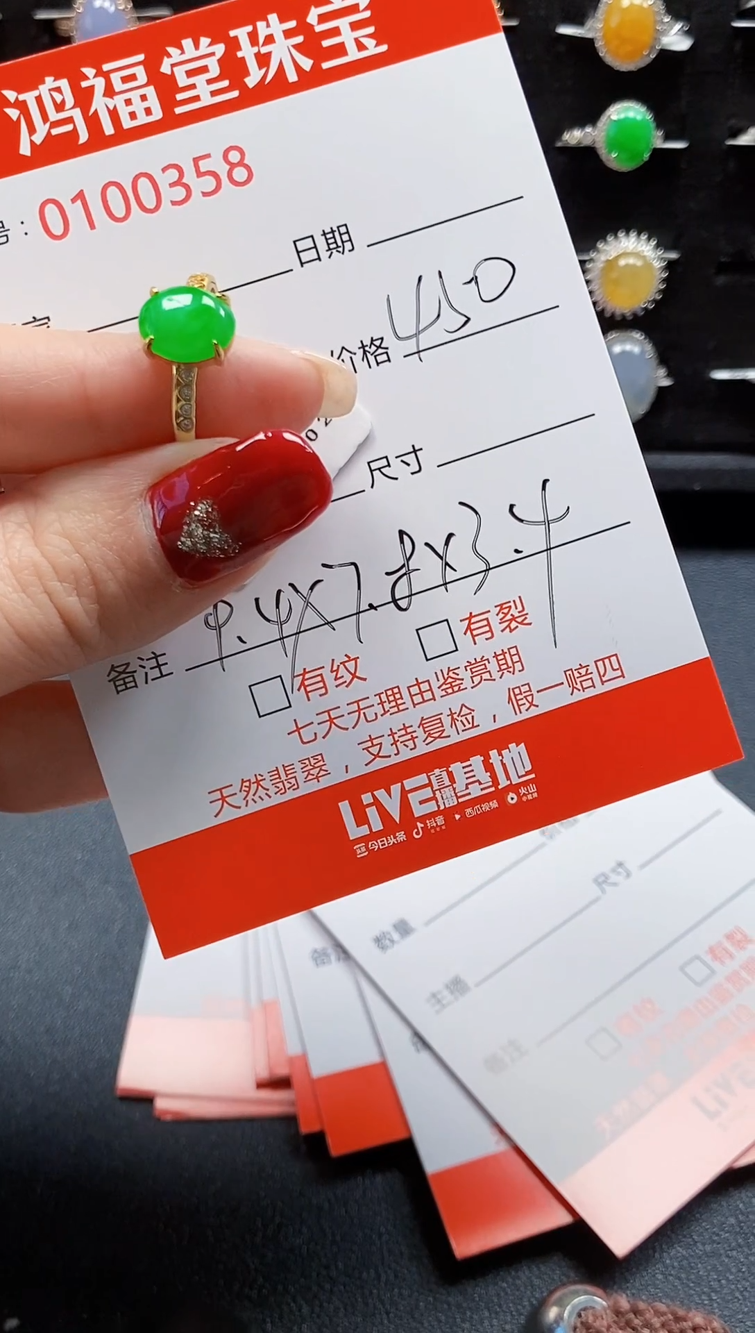 【闪购商品】翡翠戒指银S925镶嵌0358