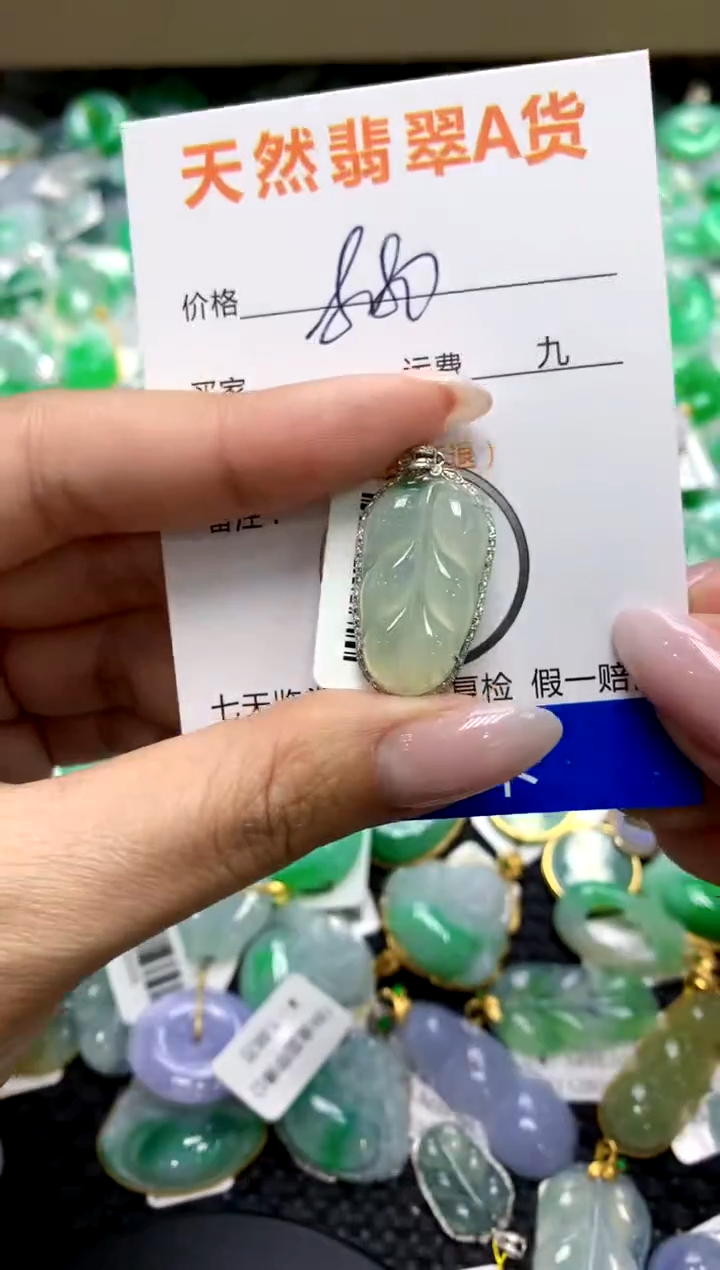 翡翠18K金镶嵌颈饰1111111111111111