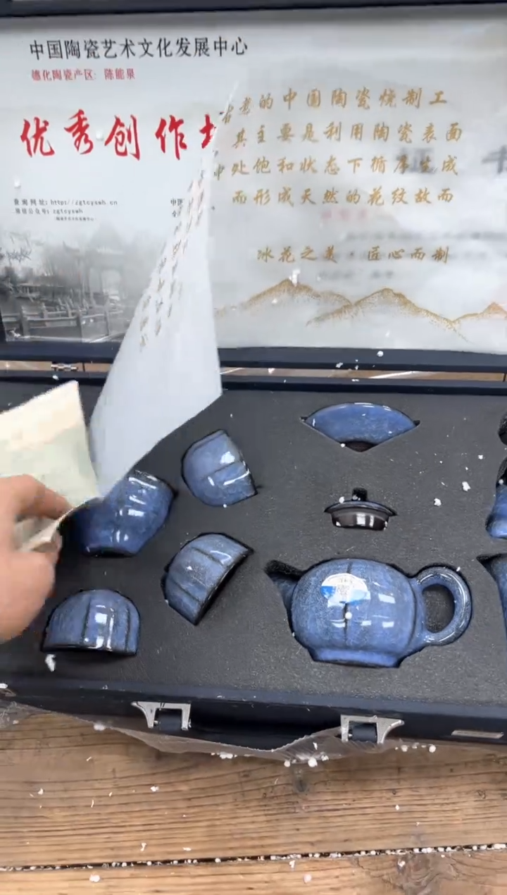【闪购商品】瓷片乘风茶器商品链接@@