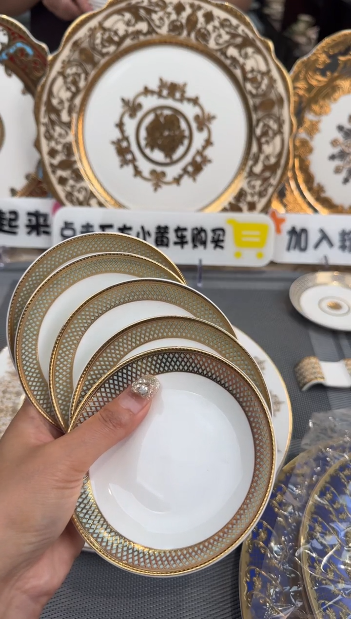 【闪购商品】瓷片味碟6个   福利价