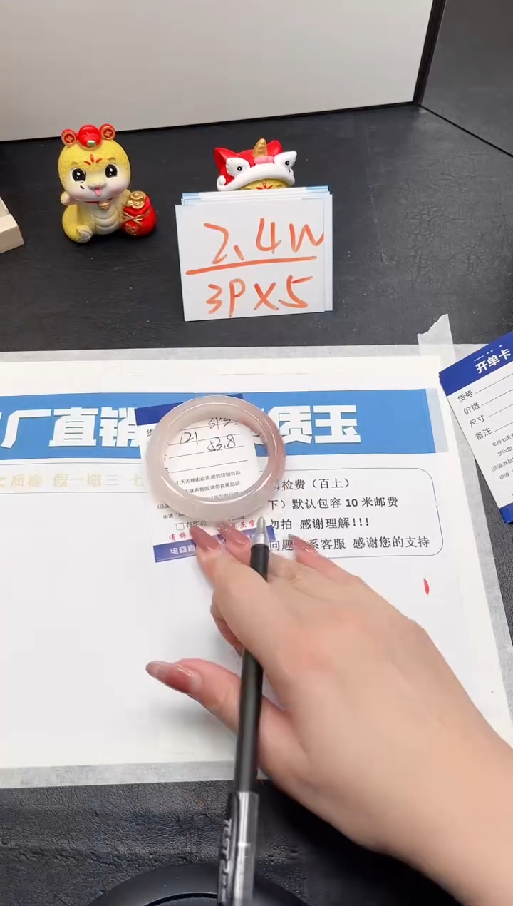 【闪购商品】石英质玉手镯未镶嵌393-54