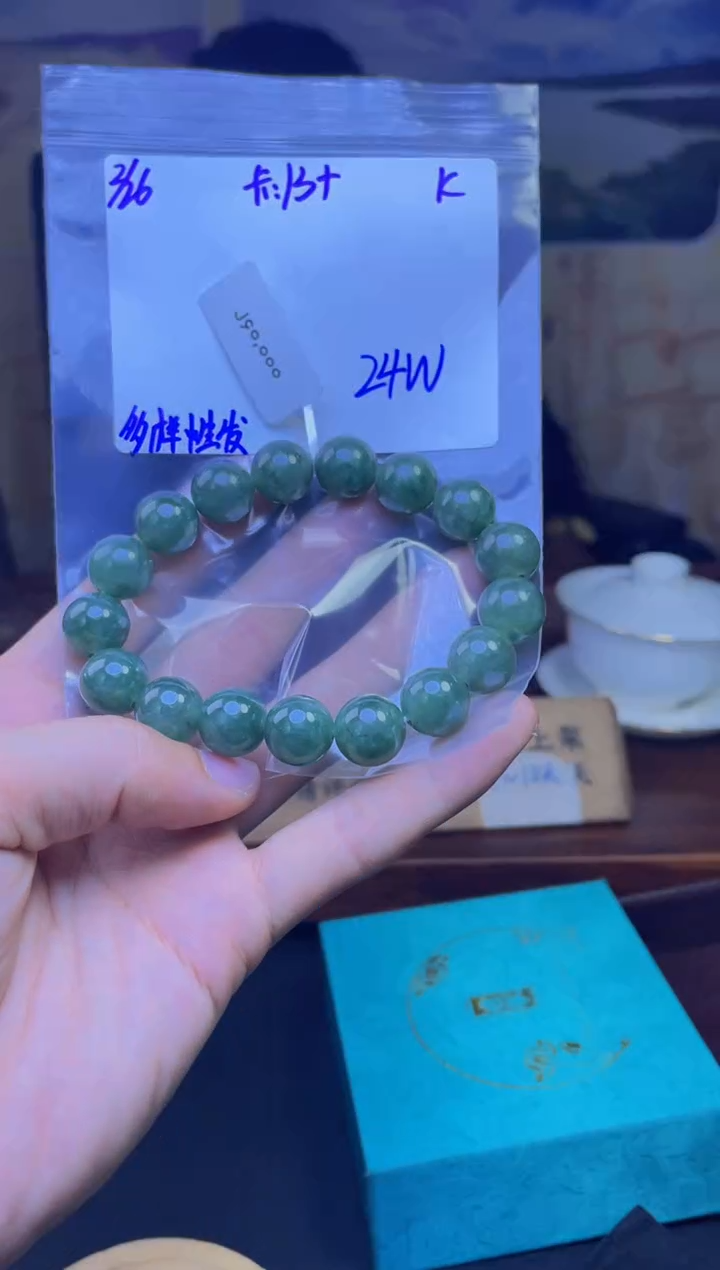 【闪购商品】定制翡翠未镶嵌天然缅A货翡翠，多样性发货