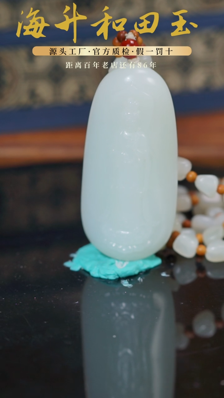 和田玉未镶嵌挂件含链子95克俄料62克站观音挂件