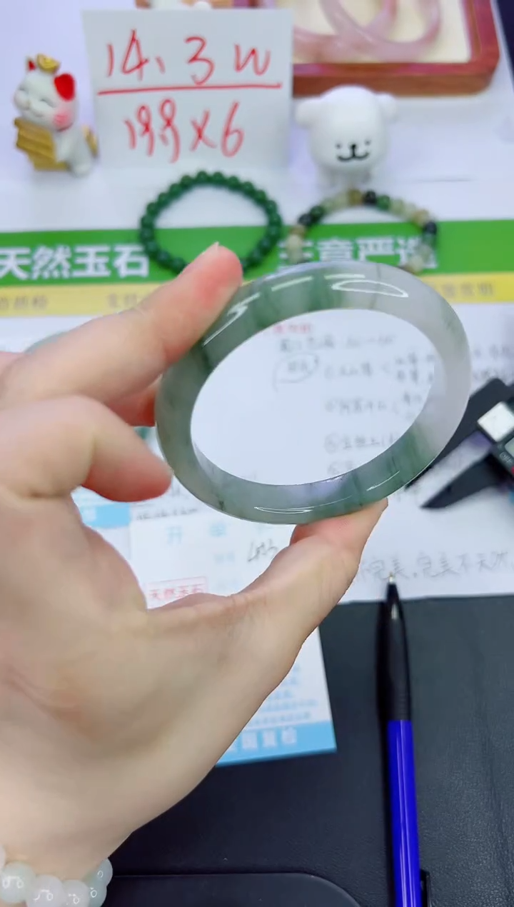 【闪购商品】石英质玉手镯未镶嵌453-60.6