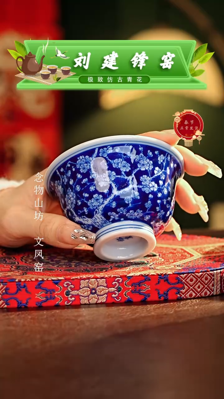 【闪购商品】瓷片刘建锋............