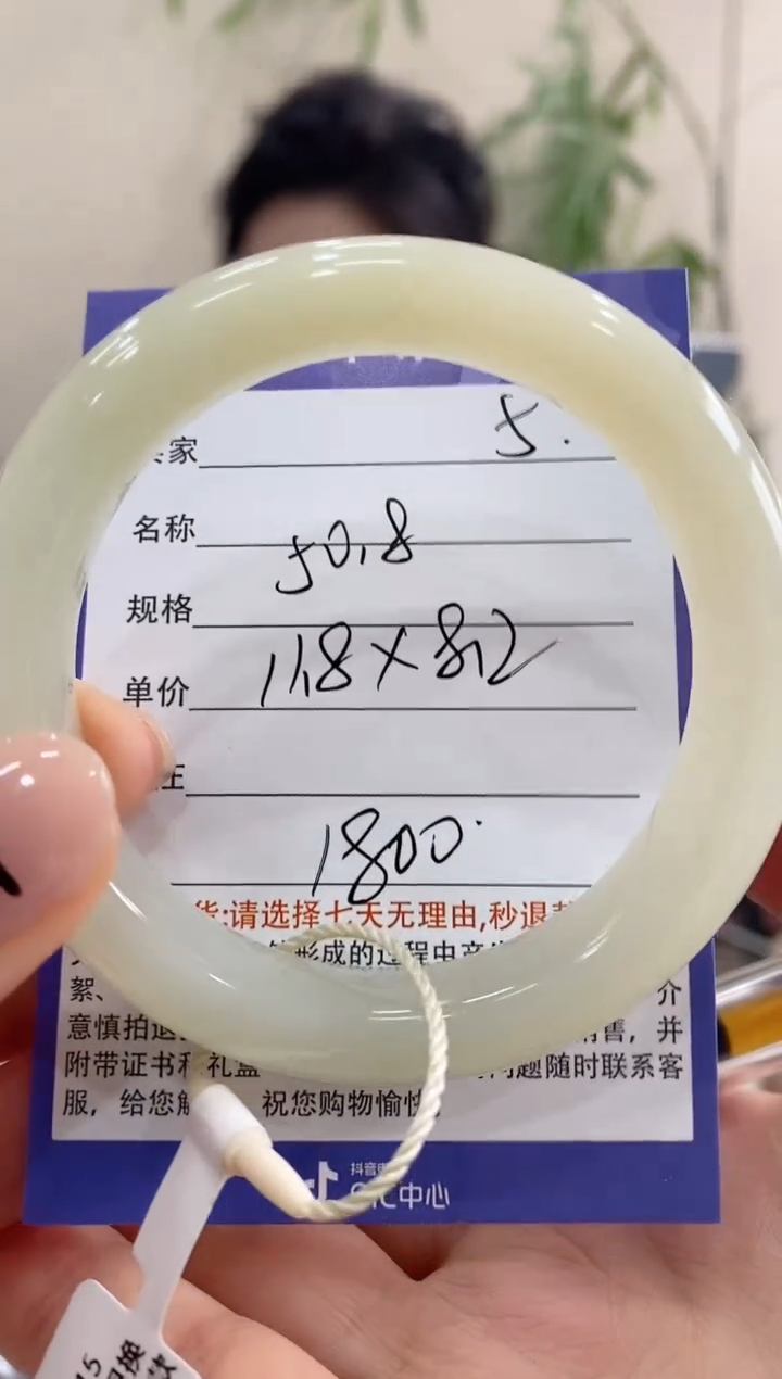 【闪购商品】和田玉手镯未镶嵌5微色差