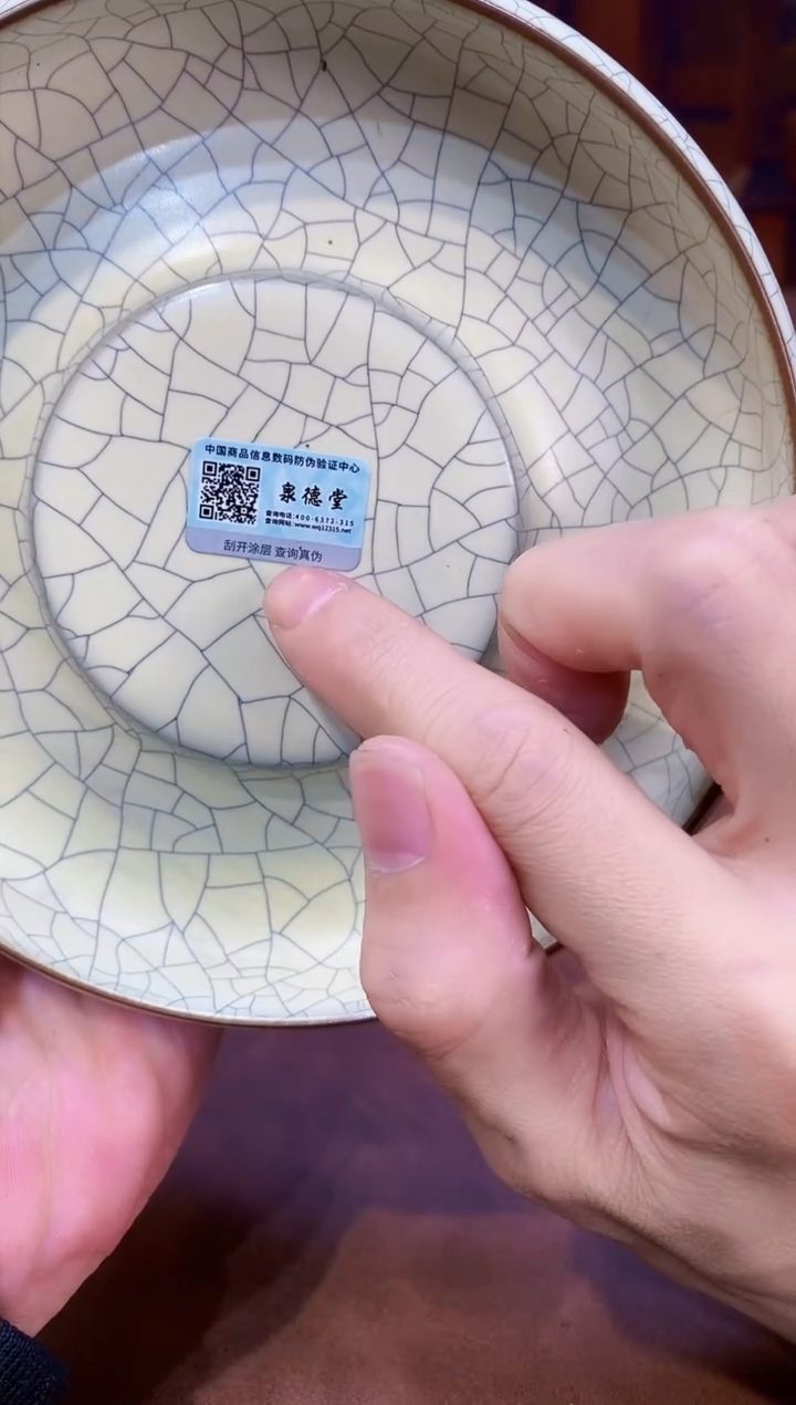 【闪购商品】闲茶·淡器精选@@@@泉德堂壶承