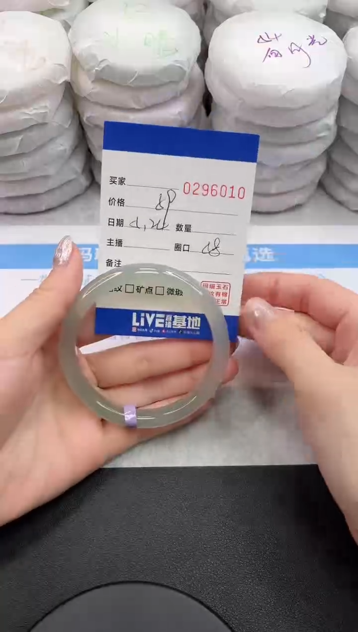 玛瑙/玉髓手镯未镶嵌6010
