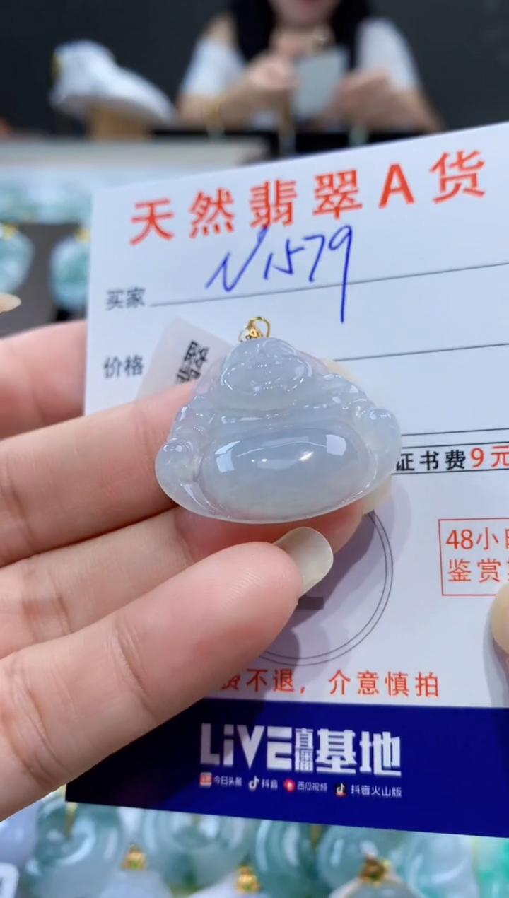 颈饰18K金镶嵌翡翠天然翡翠A货挂件 