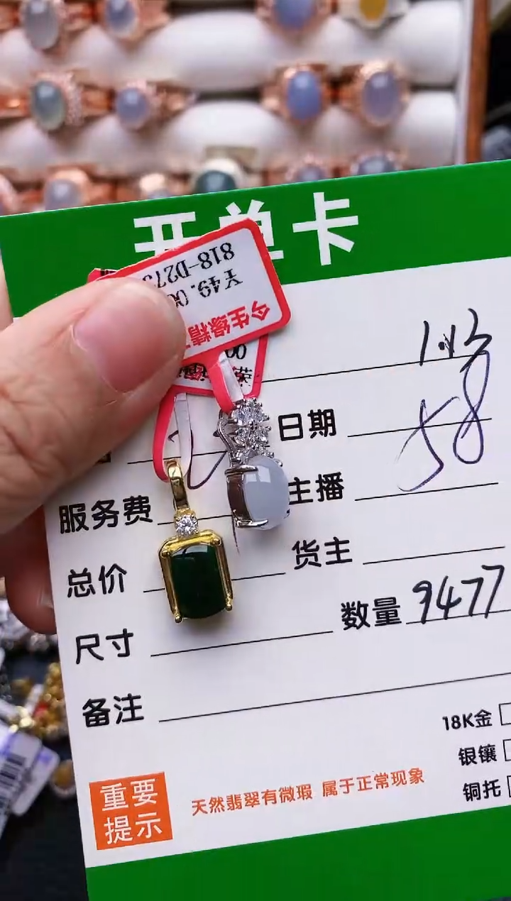 【闪购商品】翡翠戒指银S925镶嵌/9477