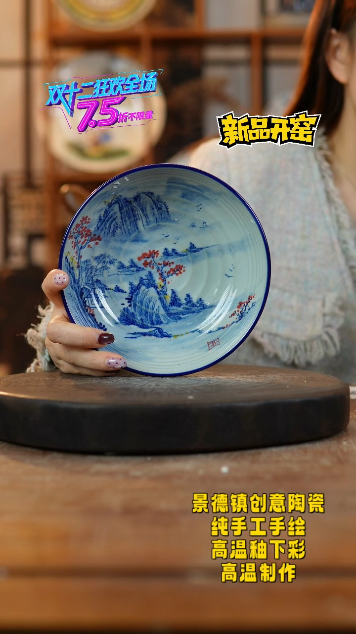 其他陶654景德镇瓷器