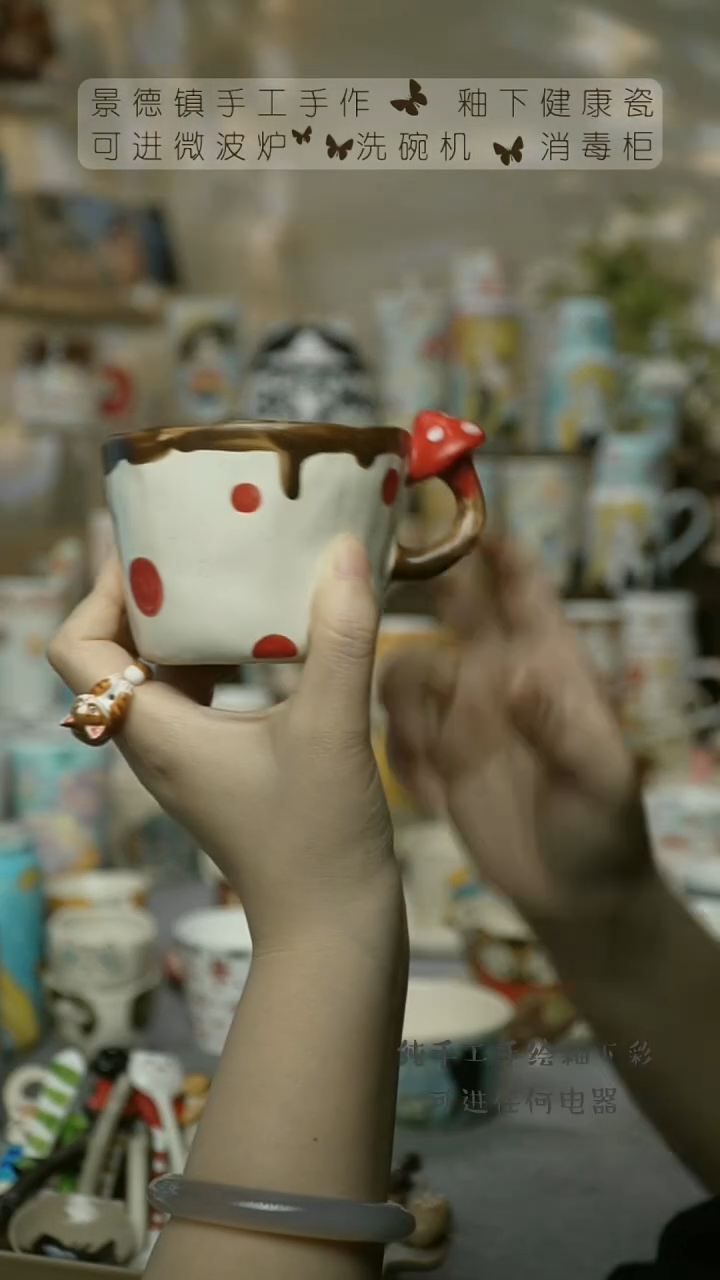 【闪购商品】杯陶瓷景德镇高温釉下彩&A617