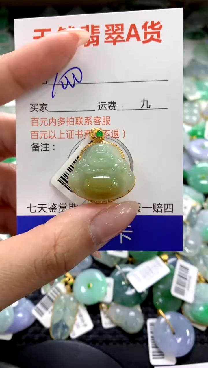 颈饰18K金镶嵌翡翠1111111111111111