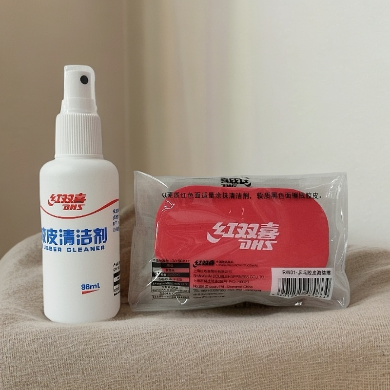 正品红双喜液体喷雾泡沫胶皮清洗剂海绵擦乒乓球拍胶皮保养清洁剂