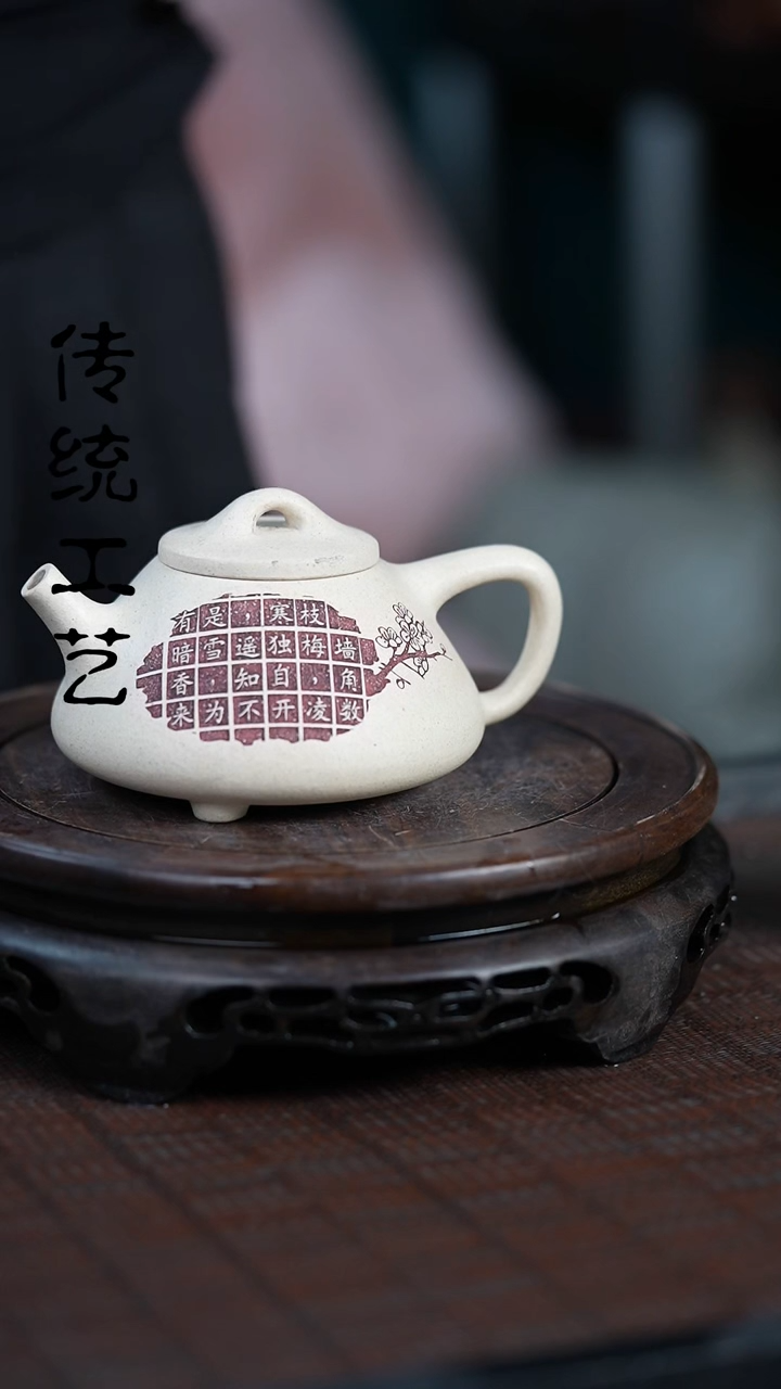 【闪购商品】紫砂茶壶原矿全手0