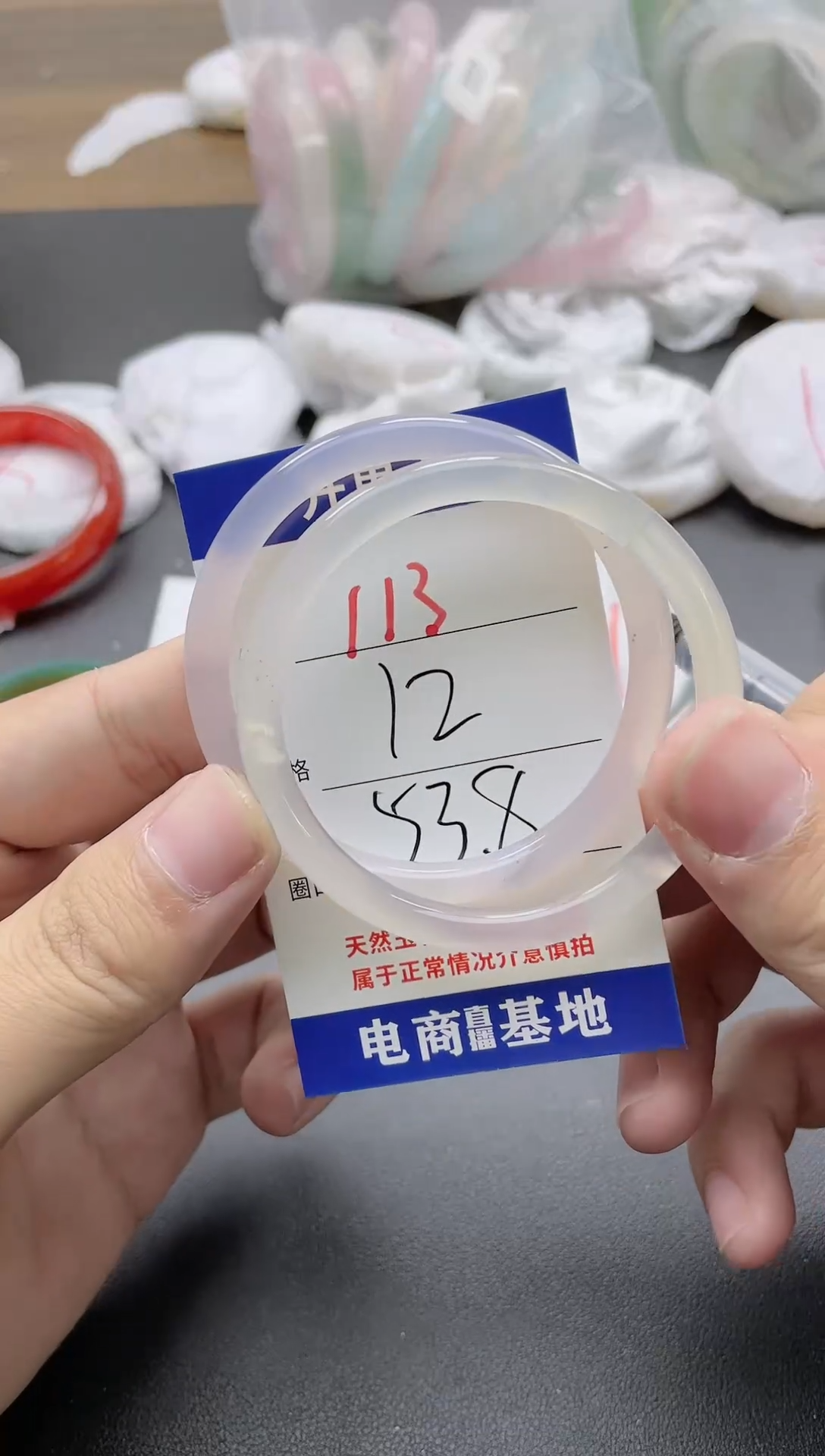 【闪购商品】玛瑙/玉髓手镯未镶嵌113