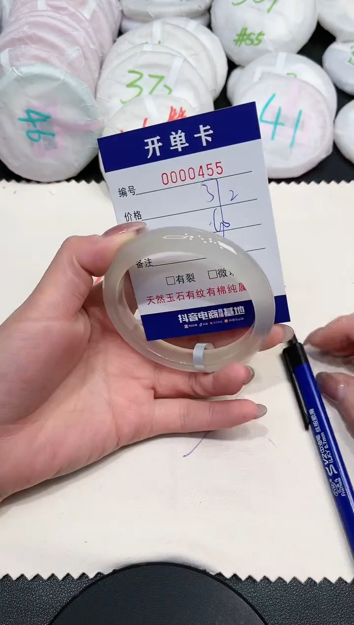 【闪购商品】玛瑙/玉髓手镯未镶嵌455