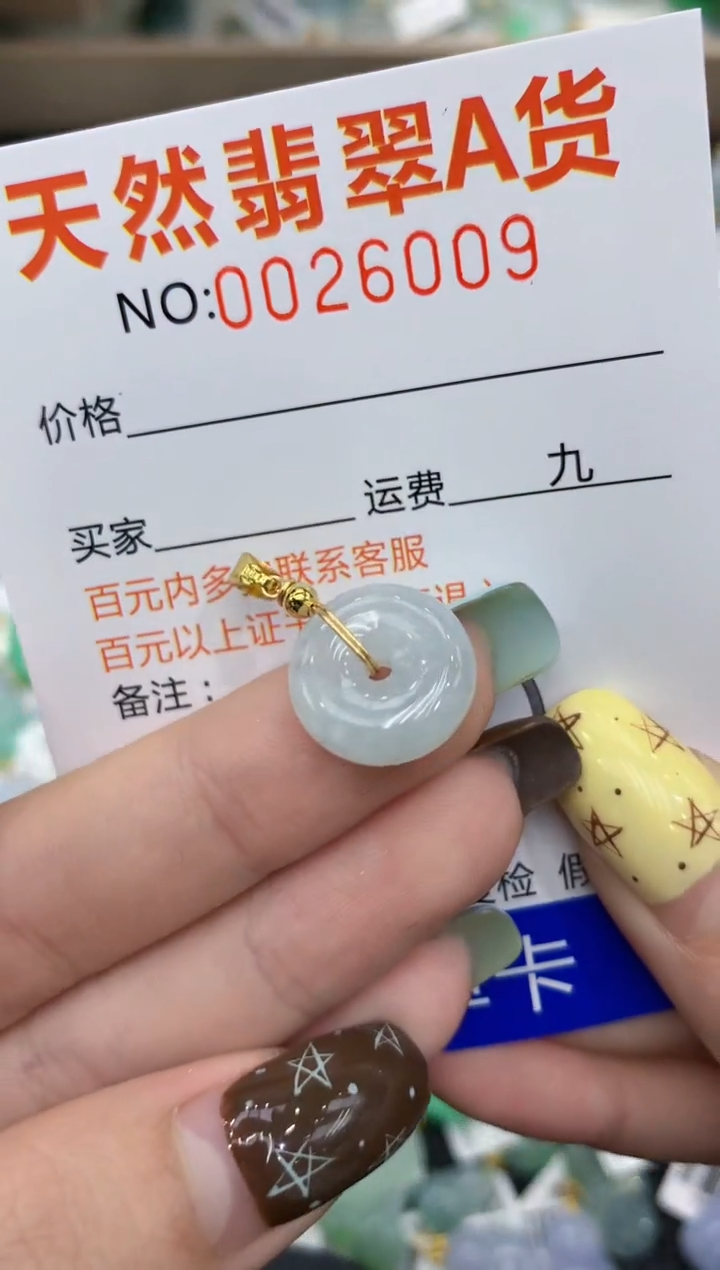 【闪购商品】翡翠颈饰合金11111111111
