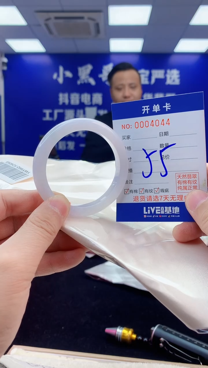 【闪购商品】翡翠手镯未镶嵌5翡翠天然A货手镯