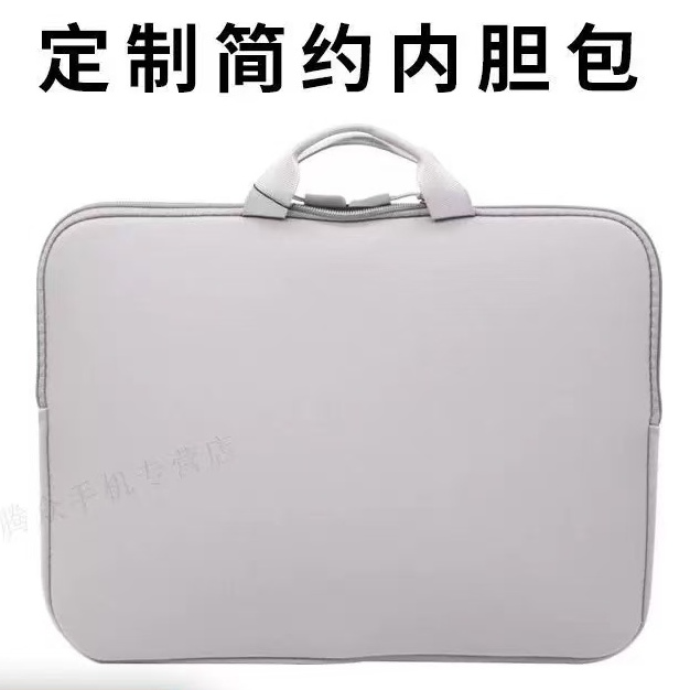 未拆封 Xiaomi/小米  [瓜哥专属]13-15.6寸笔记本简约手提内胆包
