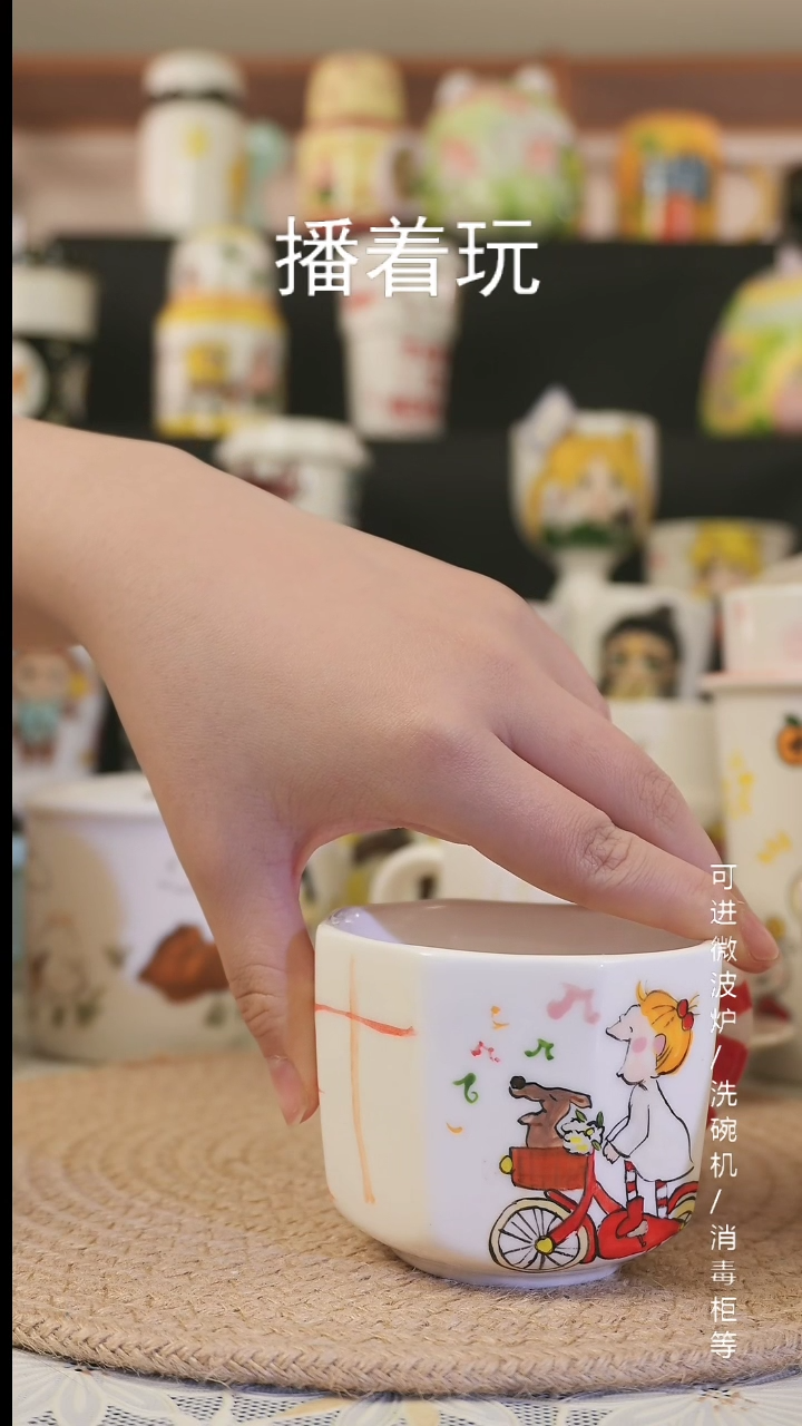 【闪购商品】杯子景德镇高温釉下彩纯手绘