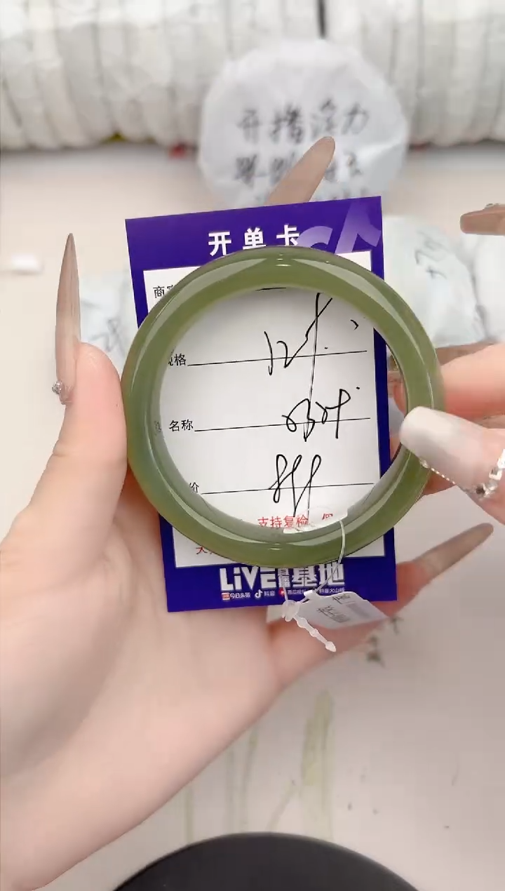 【闪购商品】和田玉手镯未镶嵌29颜色微差无瑕