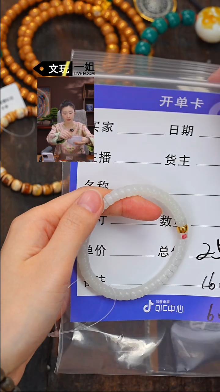 【闪购商品】和田玉珠宝奇石未镶嵌玉
