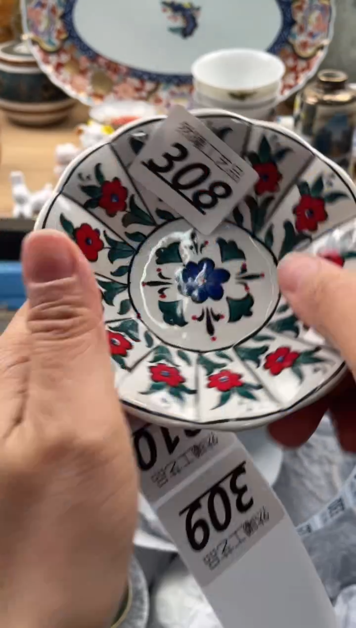 【闪购商品】瓷片308然曦海外工艺品****