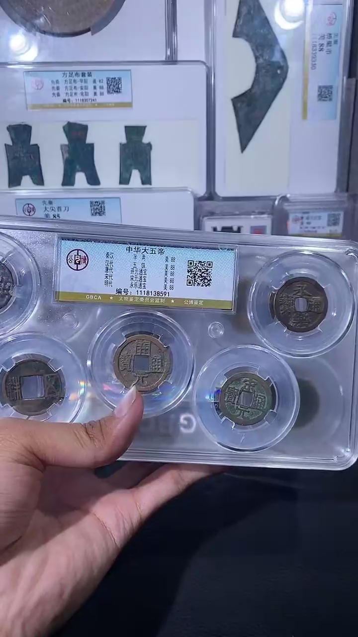 【闪购商品】铜琪珍中华大五帝