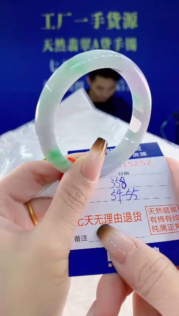 未镶嵌手镯翡翠52天然翡翠A货