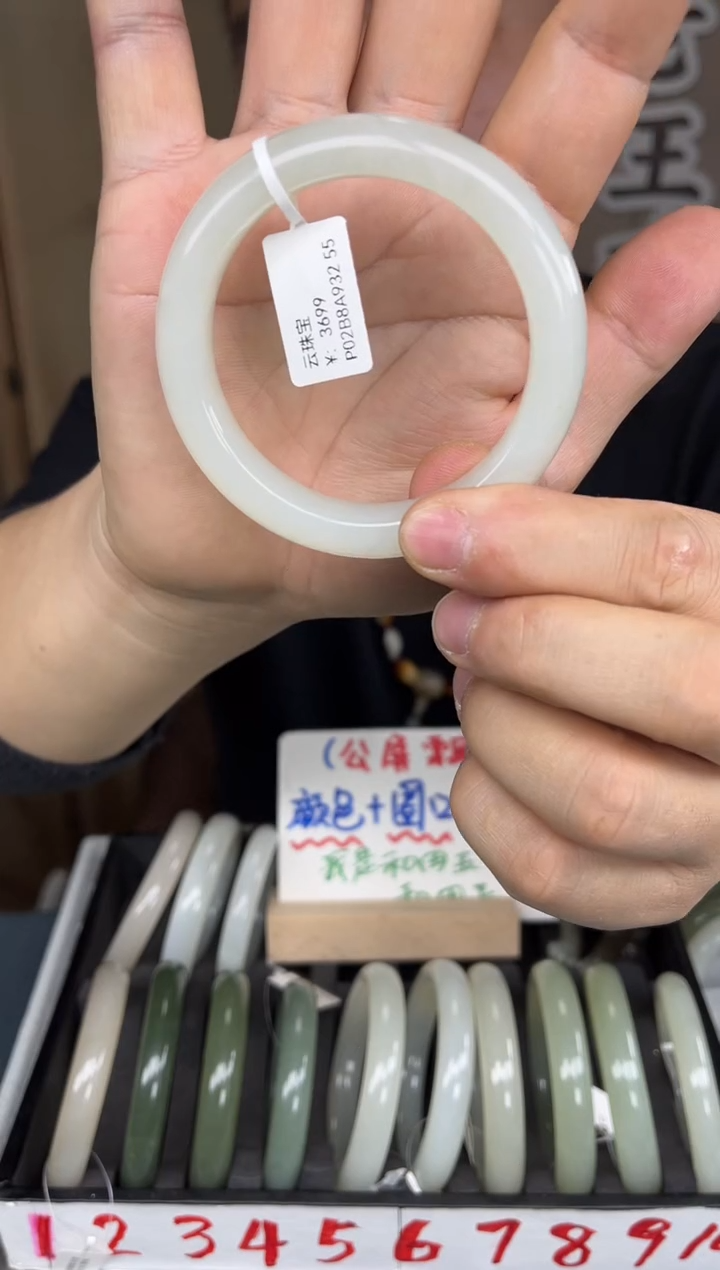 【闪购商品】和田玉手镯未镶嵌和田玉手镯-20