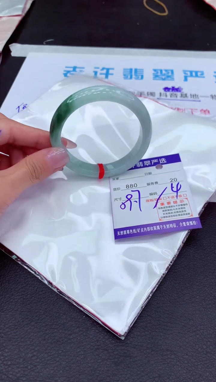 【闪购商品】翡翠手镯未镶嵌111111111111