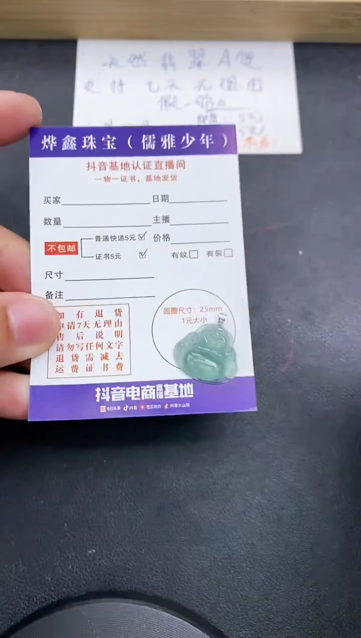 【闪购商品】翡翠颈饰18K金镶嵌天然翡翠A货赠皮绳