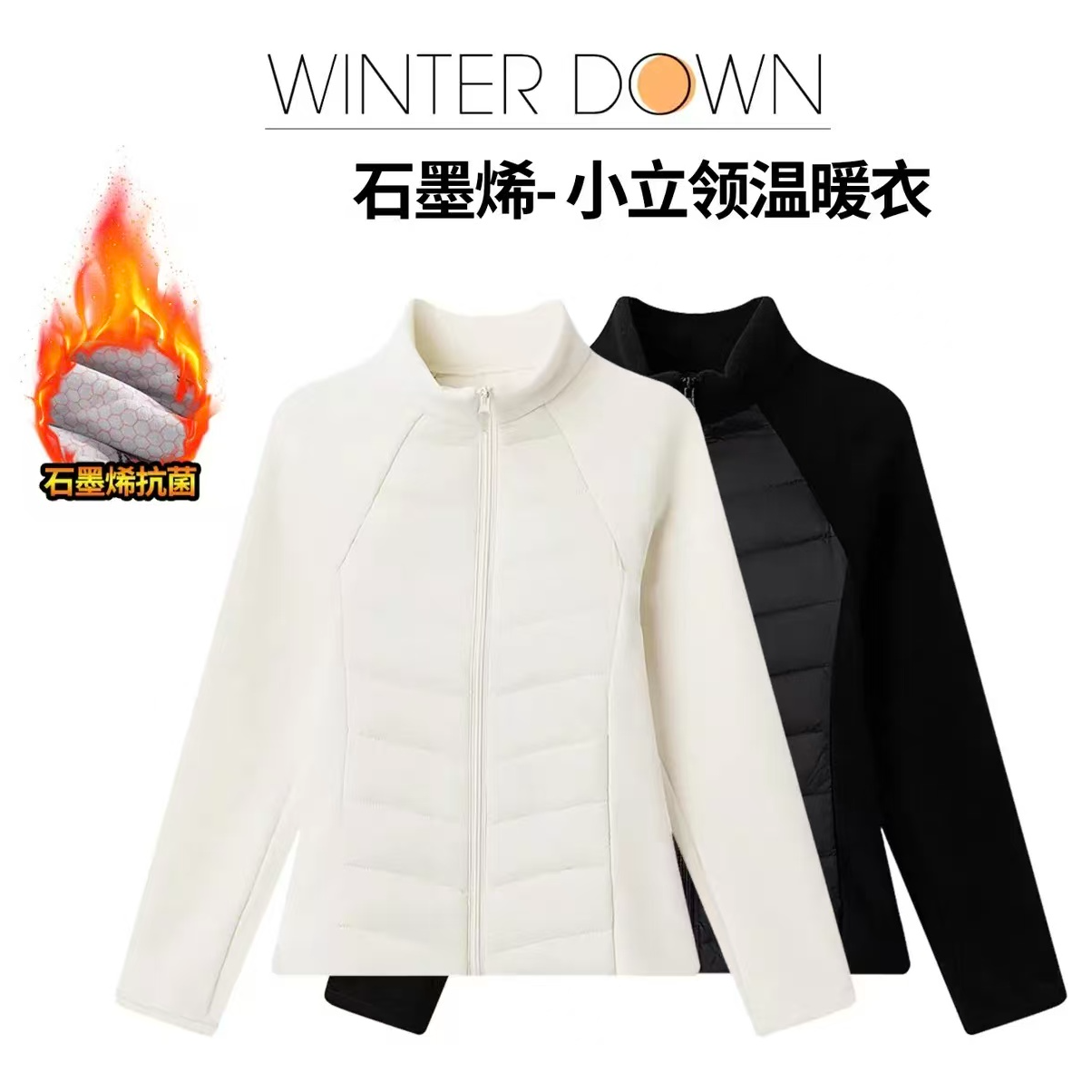 【金街正版】【运费补贴】运动打底棉服女防风冬保暖外套瑜伽服上衣WK