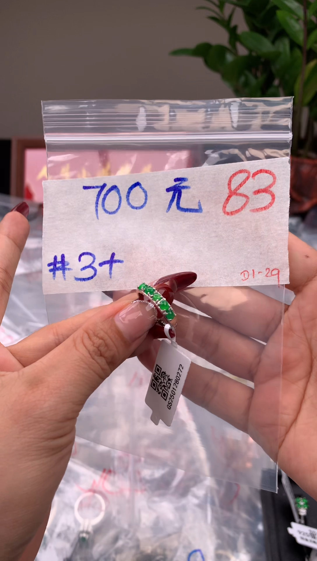 【闪购商品】定制翡翠未镶嵌毛货需精细抛光拍一发一