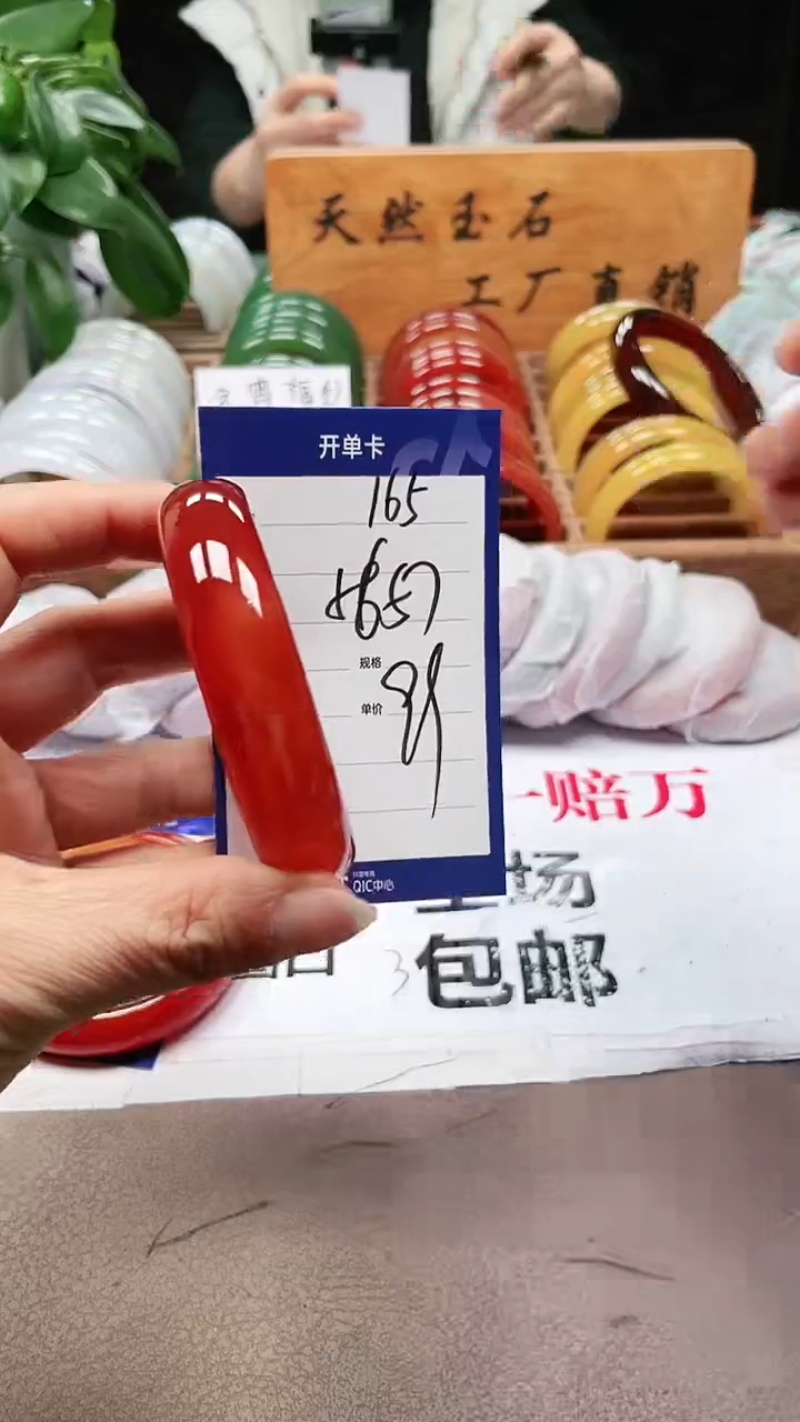 【闪购商品】玛瑙/玉髓手镯未镶嵌a165 5657多样性发货