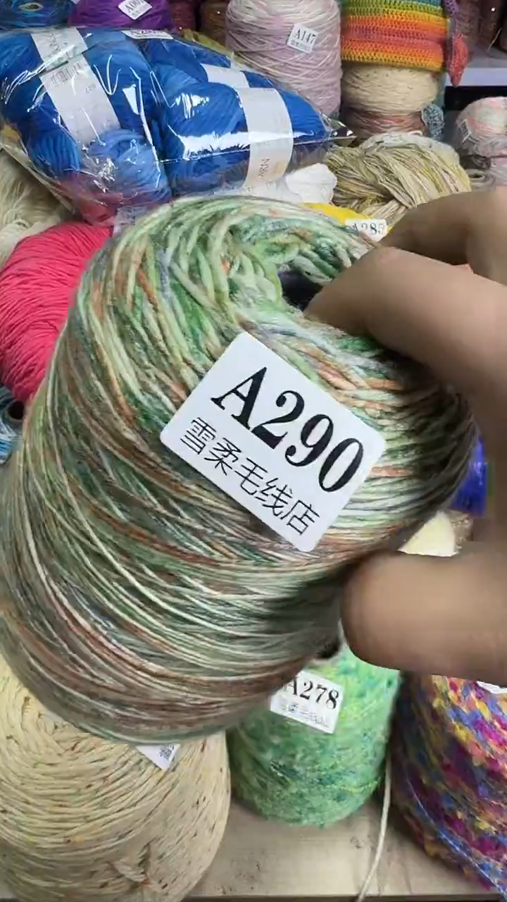 羊毛纯羊毛绿色段染1.25斤A290