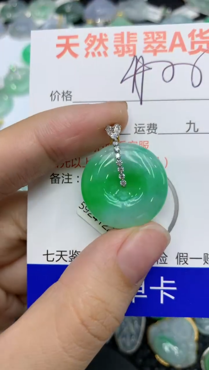 【闪购商品】翡翠颈饰18K金镶嵌111111111
